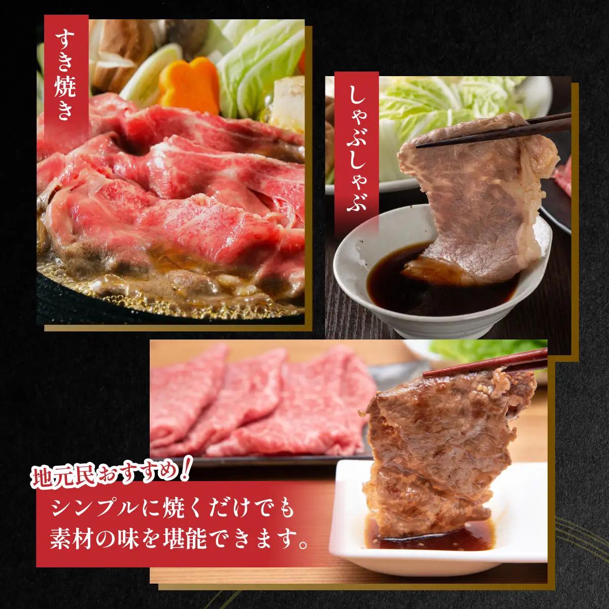 肩ロースしゃぶしゃぶすき焼き用600g