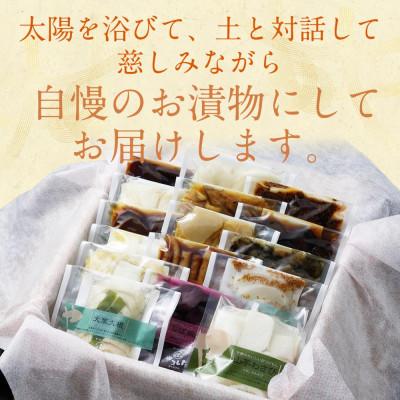 ふるさと納税 亀岡市 【京・お漬物処やました】京漬物16品 |  | 01