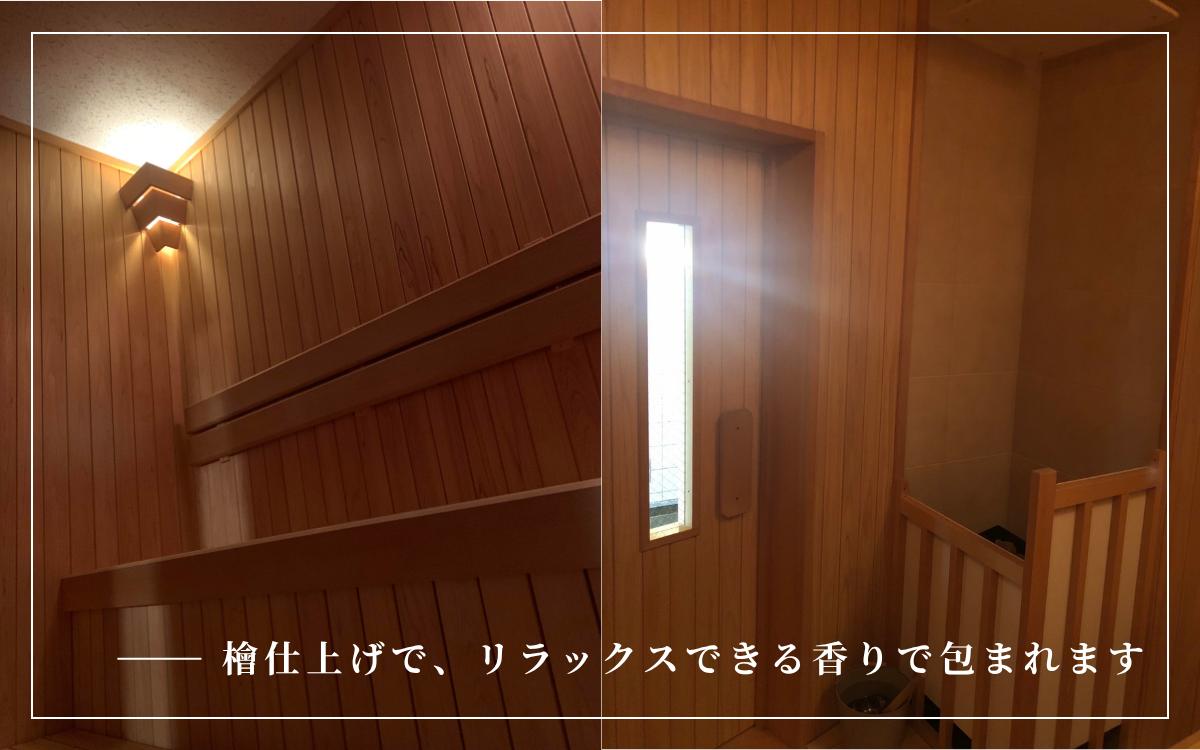 水玉saunaサウナチケット3000円分 サウナ リラックス かき氷 スイーツ 長野県 上田市 信州 サ活 プライベートサウナ 体験