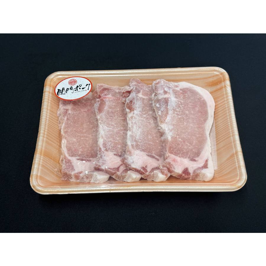 ＜さつま屋産業＞関門ポーク　ロースステーキ100ｇ×4枚