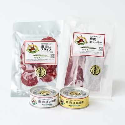 ふるさと納税 茅野市 鹿ジャーキー・鹿スライス・鹿缶2種　4点セット |  | 01