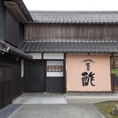 ふるさと納税 宮津市 【ちょっと使いで美味しい】厳選素材を使ったお酢&調味酢3本セット(化粧箱入り) |  | 01