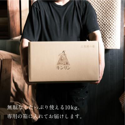 ふるさと納税 静岡市 広葉樹の薪 10kg |  | 03