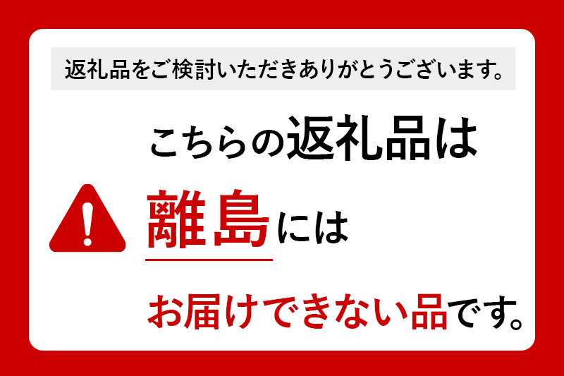 秋田由利牛カレー 2箱セット