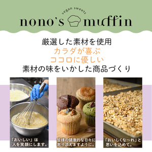 ＜定期便：全6回(隔月)＞無塩の素焼きミックスナッツ(総量5.4kg:150g×6袋×6回)クルミ アーモンド ミックスナッツ 胡桃 カシューナッツ 小分け 食塩不使用 無塩 素焼き ノンオイル 油不