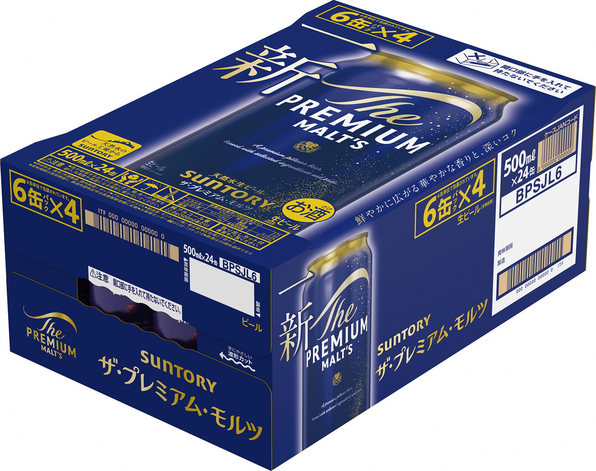 《3ヶ月定期便》〈天然水のビール工場〉京都直送 ザ・プレミアム・モルツ500ml×24本 全3回 [1517]