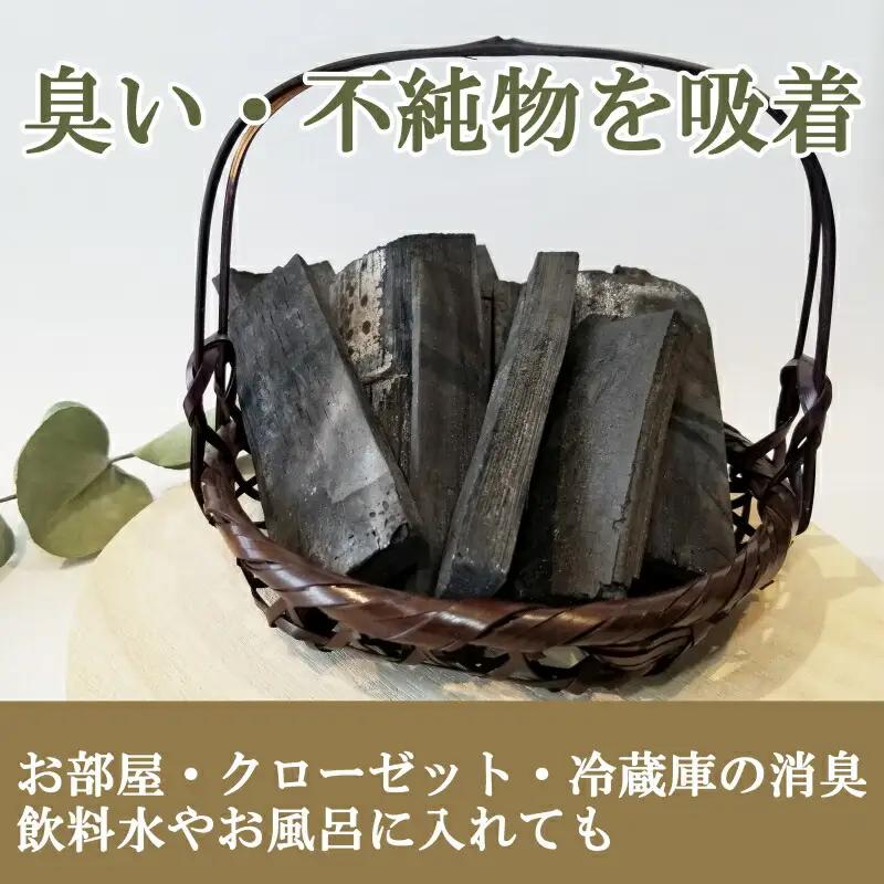 長笹竹炭ギフト詰め合わせAセット　NA079_001