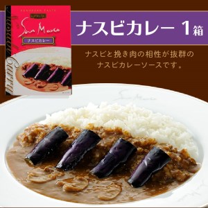 カレーハウス サンマルコ 1人前カレーギフト 5個（レトルト 常温 簡単調理 レトルト食品 レトルトカレー かれー カレー カレールウ カレールウセット カレールー カレールーセット 人気カレー おす