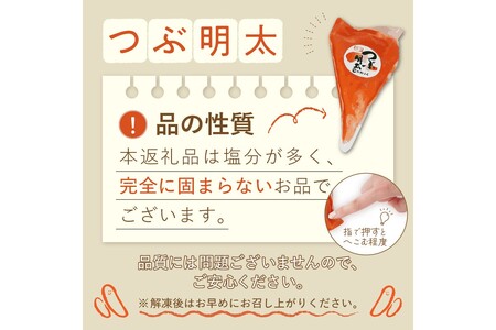はかた地どり むね肉1㎏・ 絞って使える「つぶ明太」500g辛子明太子 明太子 博多 かねふく 小分け 地どり むね肉【B-185】