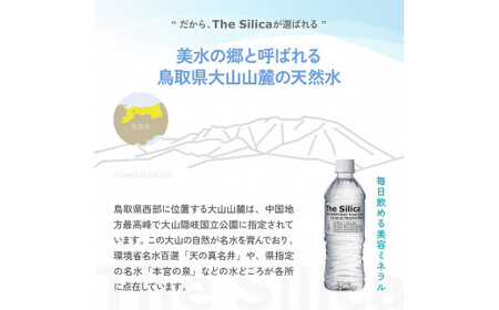 【定期便6回コース】The Silica 軟水シリカウォーター 500ml×24本×6回（総合計144本）