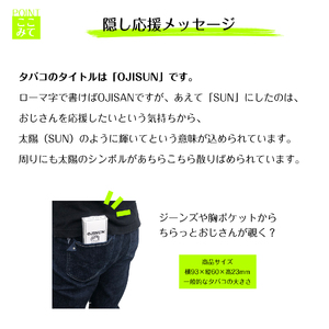 タバコ型 おつまみ クッキー 全6種 | クッキー おやつ ギフト プレゼント 贈り物 長野県 飯田市 信州