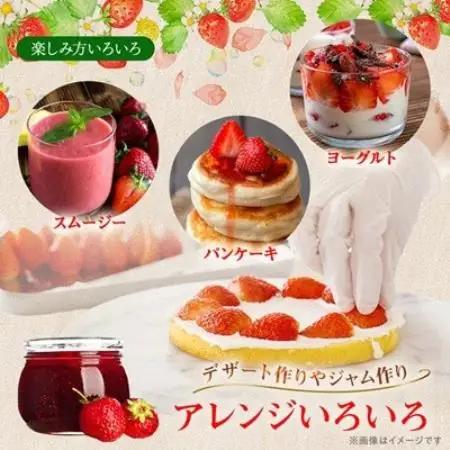 【2027年1月上旬以降】静岡県掛川市産　ミズノ農園の完熟いちご　『紅ほっぺ』約280g×4パック【配送不可地域：離島・北海道・沖縄県・四国・九州】【1738929】