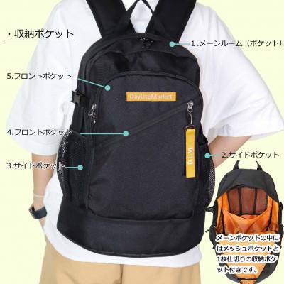 ふるさと納税 篠栗町 撥水、軽量、ボックスロゴがお洒落な9ポケット 25Lリュック ブラック×イエロー8月下旬より順次発送 |  | 03