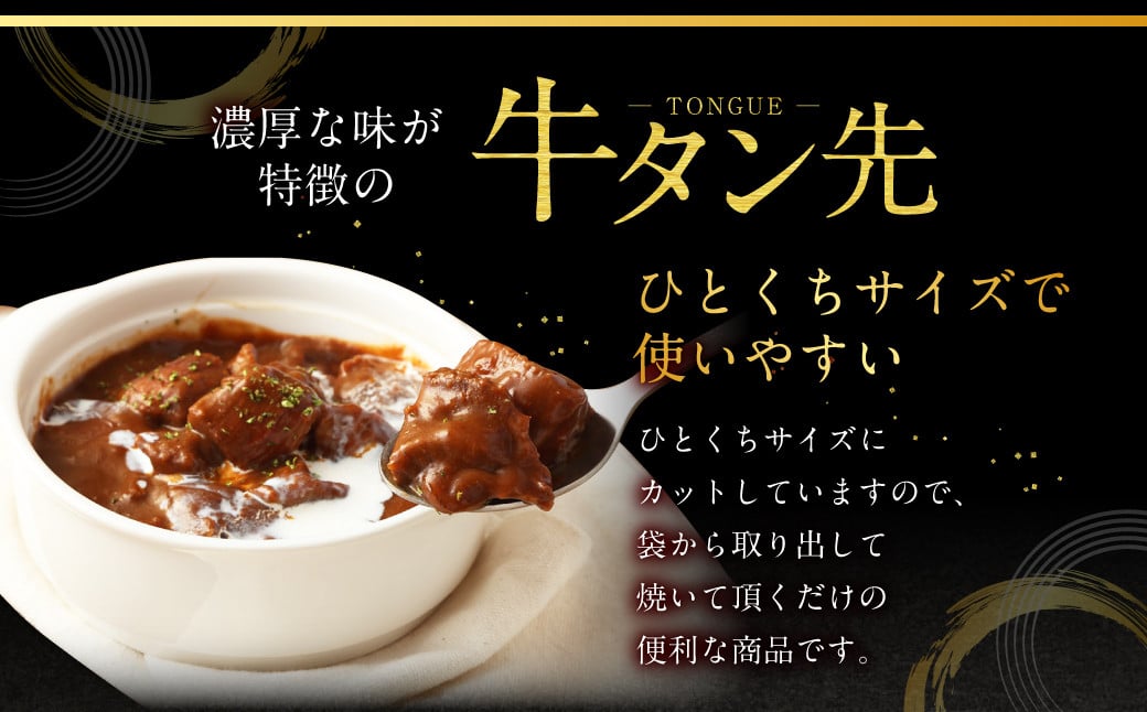 牛タン先コロコロカット 400g×5パック 計2.0kg 牛 タン サイコロ カット