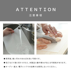 まな板シート　70枚入り　rise020