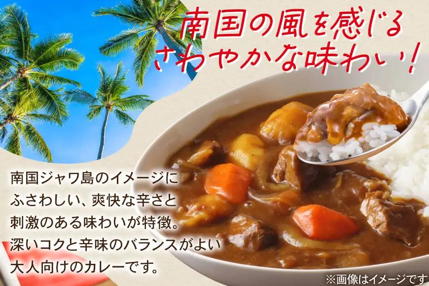 ハウス レトルトジャワカレー 中辛 200g 30個