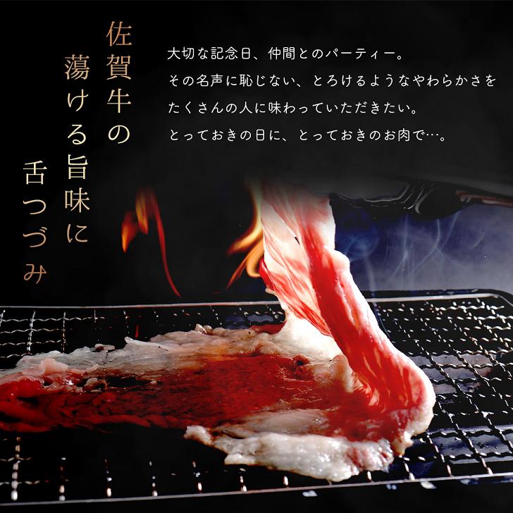 佐賀牛切り落としコウネちゃん600g：B180-005_イメージ2
