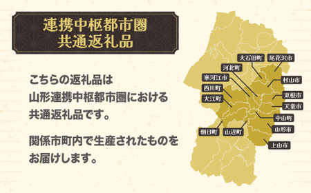 【ふるなびWEEK対象】先行予約 やまがた紅王 さくらんぼ べにおう 秀2Lサイズ バラ詰め 500g 2026年産 令和8年産 プレゼント ギフト フルーツ 果物 山形県産 FN-Limited n