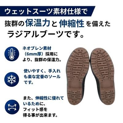 ふるさと納税 南相馬市 ウォームブーツHG ブルー×イエロー 27.0cm cb012-ae |  | 01