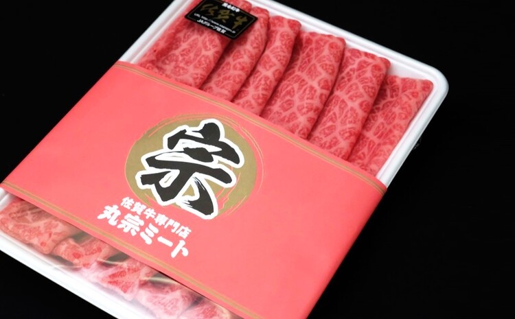 【12カ月定期便】佐賀牛 肩ローススライス1kg(500g×2)【佐賀牛 肉 ブランド肉 ロース スライス肉 しゃぶしゃぶ すき焼き やわらか とろける食感】 LF-J030359