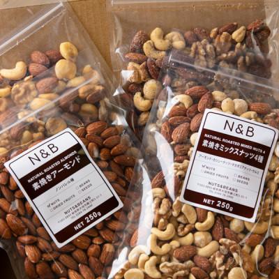 ふるさと納税 大垣市 いろいろ試せる1kgナッツセット　4種4袋セット |  | 01