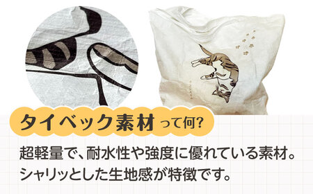 【猫グッズ】ネコのかわいいエコバック ２点セット[AOBX002] 猫 イラスト バッグ 猫 イラスト バッグ 猫 イラスト バッグ 猫 イラスト バッグ