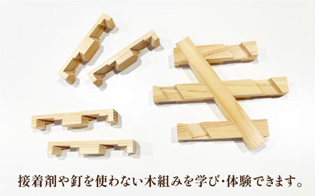 コースター 木組み体験コースター 六角 コースター[AGBQ002]