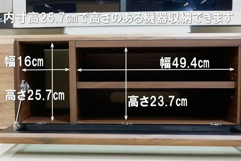 【幅180 奥行44.5 高さ33】オルタナ180cm幅テレビボード（ホワイトオーク）