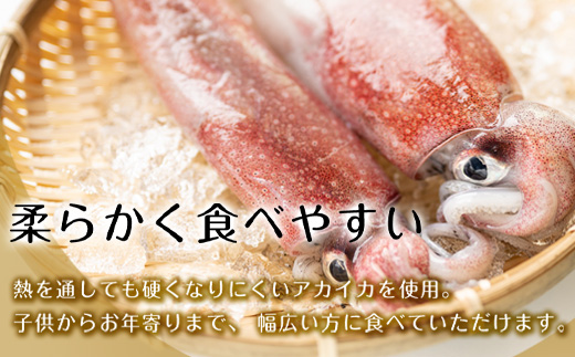 いかしゅうまい 8個入×3箱セット 総菜 簡単 おかず 海鮮 呼子 お土産 焼売 ギフト 「2023年 令和5年」