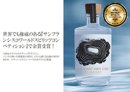 オリジナルジン CLASSIC DRY GIN 500ml | Gn5-2