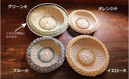 カラーラタン三つ編みプレート（大）グリーン[カラーラタン彩都] 雑貨 日用品 福祉用品 