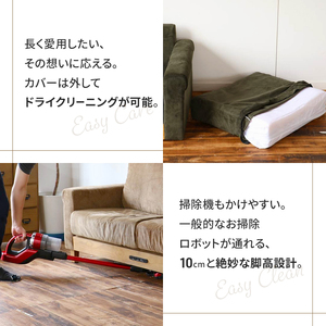 ソファ 2〜3人掛け リビング 家具 カーキ 木製 ソファ