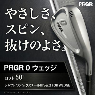 ふるさと納税 平塚市 プロギア 24 0WEDGEロフト50°/シャフトスペックスチール3 Ver.2 FOR WEDGE