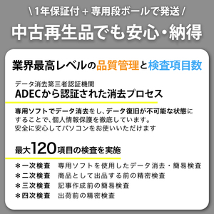 【ふるなび限定】【数量限定品】 iPhone14 128GB ミッドナイト 生活キズあり品 【中古再生品】 FN-Limited