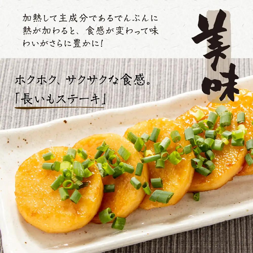 長芋 約 5kg 北海道 十勝 芽室町 長芋
