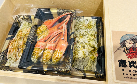 高志の紅ガニ 富山湾産 むき身朧昆布締め 高志の紅ガニ【爪100g 脚100g 胸肉100g 計300g】【定期便3か月】