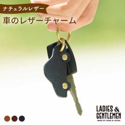 ふるさと納税 糸島市 車のレザー チャーム LADIES&amp;GENTLEMEN [ADK049]