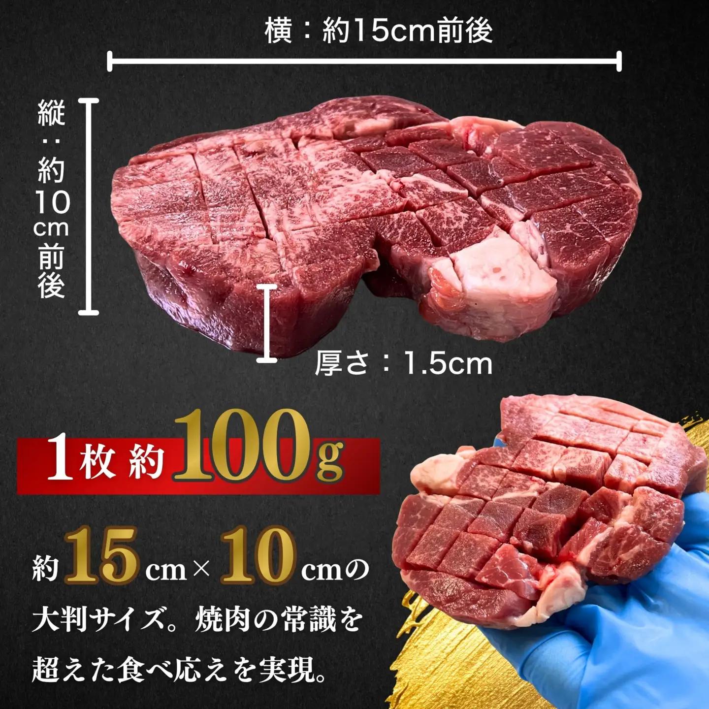 【国産牛タン 超極厚カット1.5cm】300g 瀬戸内レモン塩だれ 尾野精肉店の牛タン【国産牛 牛肉 牛たん 厚切り 味付け 味付き 焼肉 BBQ 数量限定 真空パック 小分け 冷凍 広島県 竹原市】