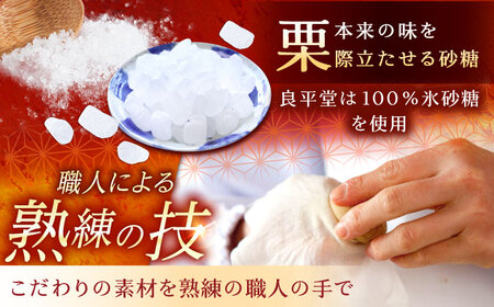 【3回定期便】【毎月お届け】栗きんとん食べ比べ 10個入×3回 / 栗きんとん くりきんとん 栗 くり クリ 栗菓子 食べ比べ 定期便 和菓子 / 恵那市 / 恵那市ふるさと納税[AUFQ021]