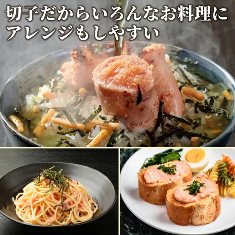訳あり 辛子明太子 小切1kg（100g×10p） MEAT PLUS CP031