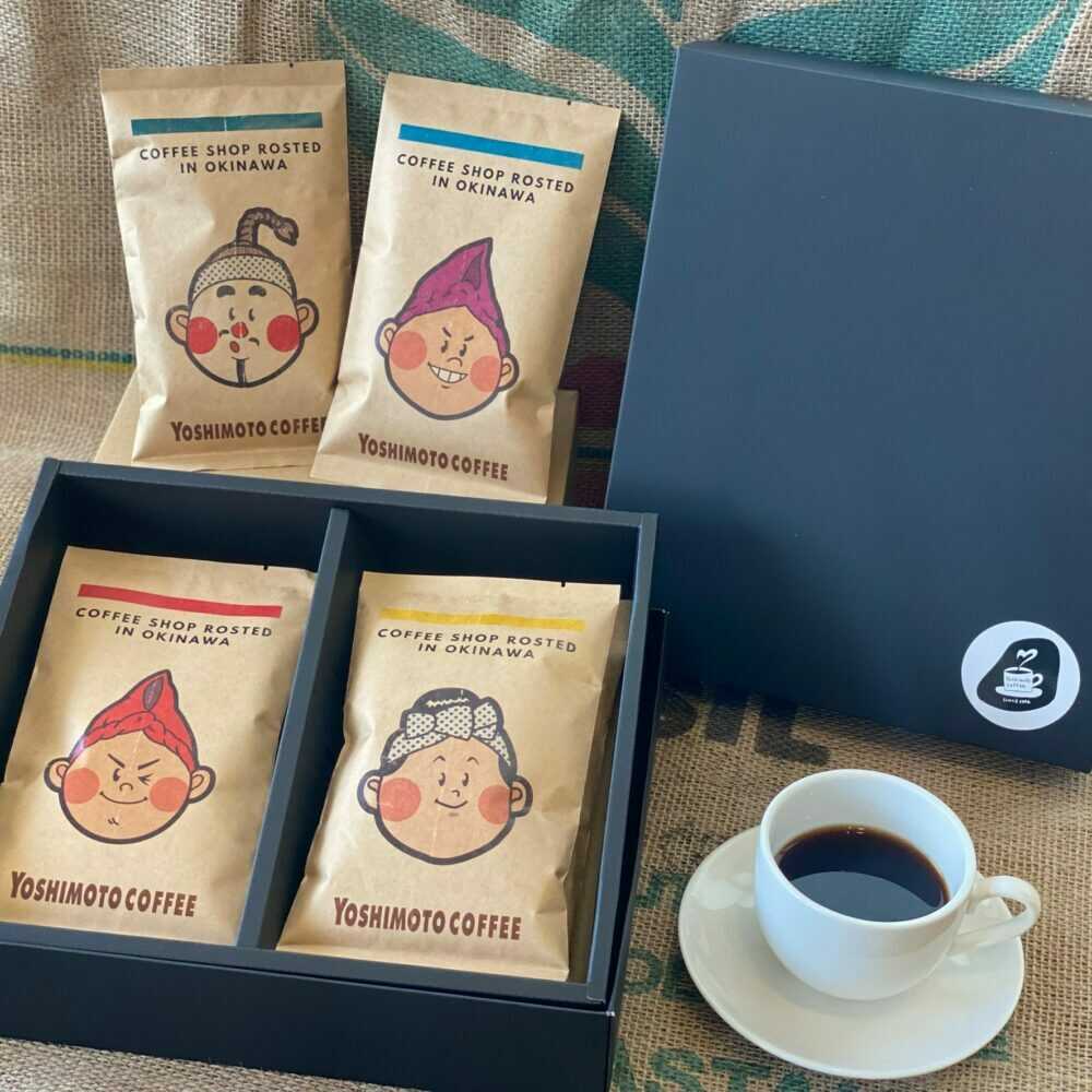 【ふるさと納税】【豆のまま or 粉に挽く】沖縄市キャラクターコーヒー100g×4種セット 珈琲 コーヒー コーヒー豆 ドリップ ギフト 沖縄市 / ヨシモトコーヒー [BCDN001]