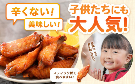 子供もやみつき ！チキンバー 1.5kg 500g× 3袋 辛くないチキン棒味付け 【7日以内発送！】【から揚げ 手羽先 お弁当 おかず 冷凍 揚げるだけ】 [A-12420]