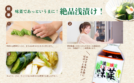 お台所、これさえあればセットＡ【国田屋醸造】