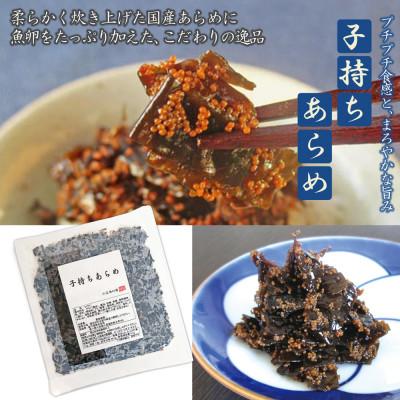 ふるさと納税 小豆島町 島乃香　子持ちあらめ 100g×10袋 |  | 01