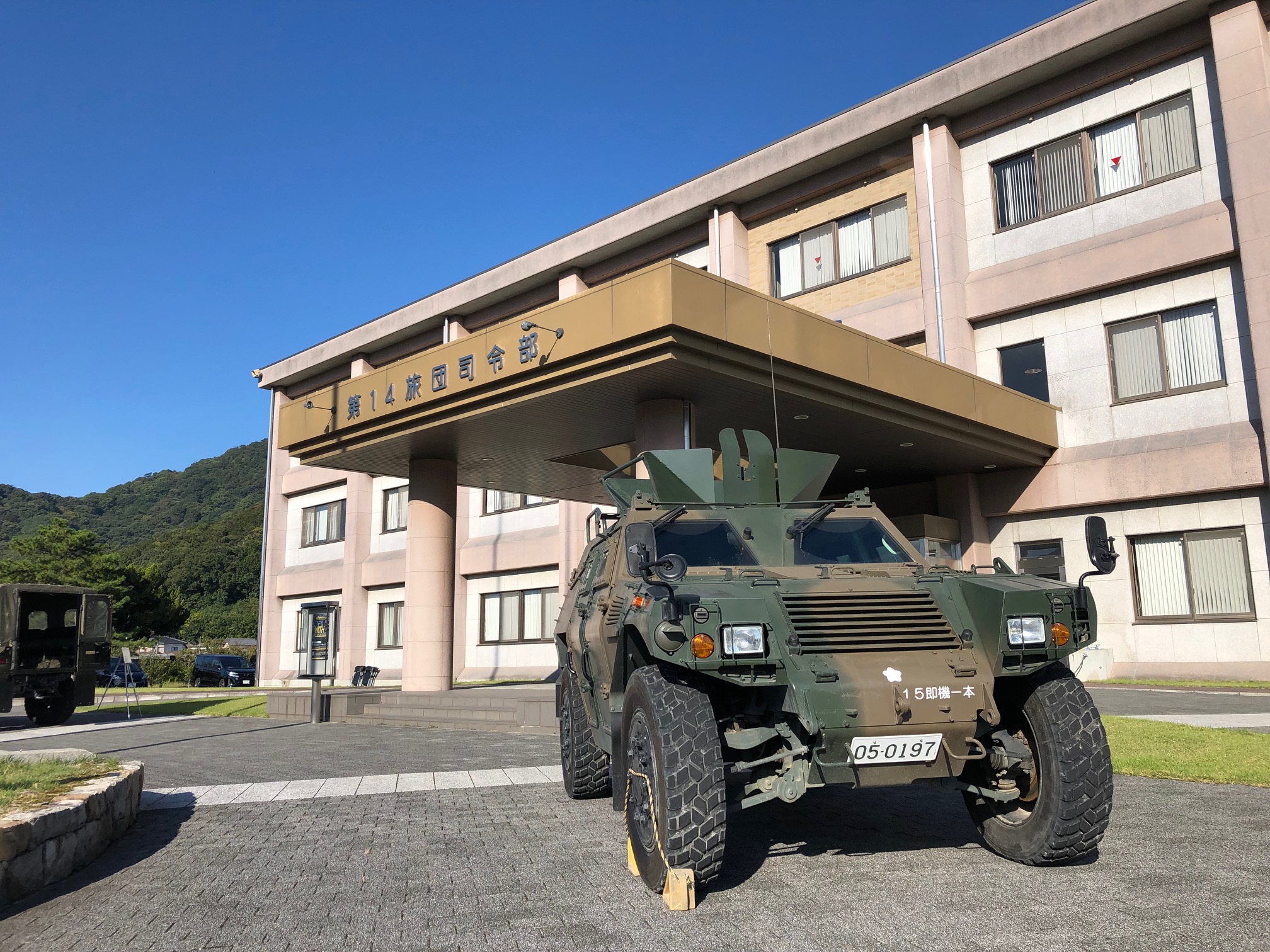 自衛隊善通寺駐屯地セット⑤