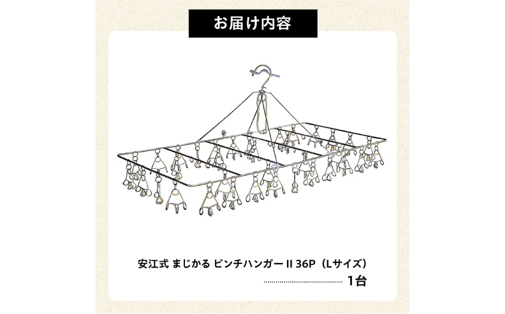 まじかるピンチⅡ