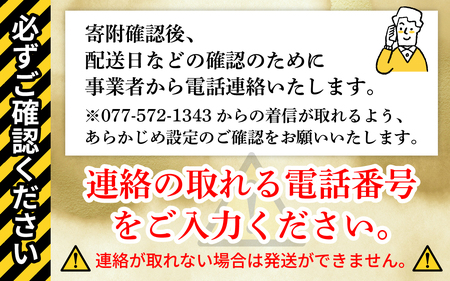【かしわの川中】超新鮮＆美味！大津市で飼育した近江しゃもor名古屋コーチン！約600g（2〜3人前）[G005] / しゃも 軍鶏