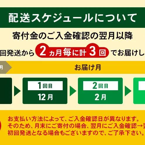 定期便よつ葉シュレッドチーズ 2ヵ月毎 全3回 3kg チーズ