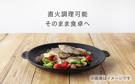【美濃焼】耐熱食器 両手付 陶板（大）アイボリー【ワコー製陶所】美濃焼 直火 調理 オシャレ 取手付き 焼肉 クリーム 電子レンジ オーブン 食洗器 送料無料[MGA003]
