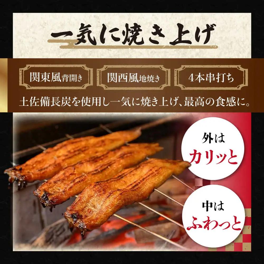 高知焼き鰻蒲焼1尾 / 蒲焼き かば焼き たれ タレ うなぎ ウナギ 鰻 小分け 個包装 パック 冷凍 冷凍食品 国産 おかず 簡単調理 調理済 時短 オーブントースター 魚焼きグリル フライパン 【